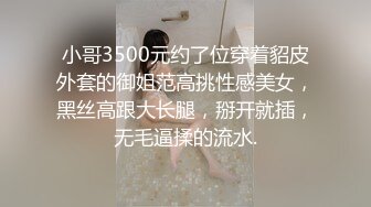 网上约的骚货