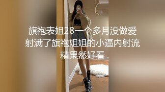 STP30409 國產AV 蜜桃影像傳媒 PMTC022 護士小穴直播色誘病患 周寧 VIP0600