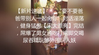 【新片速遞】 超级黑大棒插美女小菊花 这个给人视觉冲击太强了 如果整根插入绝对真正爆菊花