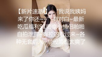 海角PUA大神给公司老板戴绿帽，把小老板娘征服，反差婊主动说要来例假，直接玩的内射