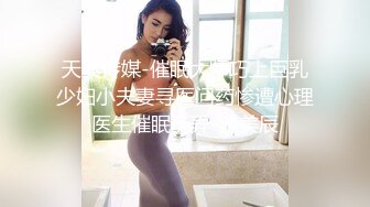 028成都美女水流不止