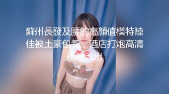 绝美推特高颜值逆天长腿女神▌Vivian ▌定制款南航空姐 抚媚身材制服简直比空姐还有气质 空乘淫靡的私生活