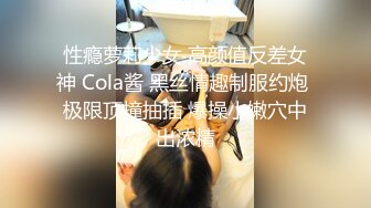 【超精品泄密】沧州美女金诗媛全套图影泄密