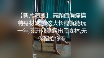 勾引京东快递直男小哥,第一次就被无套插入 下集