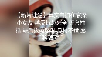 國產AV 精東影業 JDTY008 巷子裡攻占單車美女小穴 唐雨菲