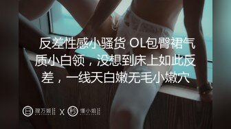 无毛逼逼骚气妹子高跟鞋黑丝啪啪，翘屁股手指插入舔逼口交后入猛操