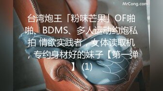  剧情演绎按摩老哥忽悠女客户啪啪，按背乳推脱掉内裤舔逼，上位骑乘抽插边操边打电话，按摩床上翘屁股后入