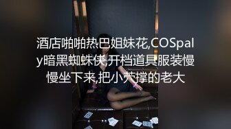 女網友聊天記錄被渣男存圖流出，各種風騷自拍