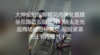 【新片速遞】 调教伪娘 骚狗戴着狗链 反绑双手 被各种道具插骚穴 最后被主人无套输出 口爆 