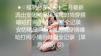 ✿办公室女神✿公司高管女神为了合同我也是拼了,他俩一共射了四次,整个阴道都是精子,我又要重新买新内裤才能回家了!