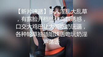 4/16最新 颜值清纯的欲女开档黑丝情趣白衬衣镜头前自慰诱惑狼友VIP1196