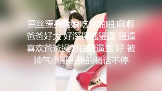 XKVP009 星空无限传媒 下药爆操性感黑丝拜金秘书 依颂