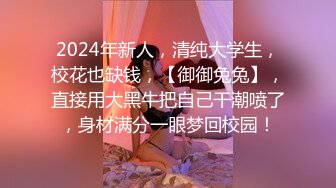 2024.2.16【利哥探花】风情万种的安徽小姐姐，震惊了，干了一个多小时还不射