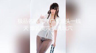 童颜巨乳女大学生！ 【甜甜呀】红底黑丝诱惑  水晶棒抽插 揉奶自慰【168v】 (102)