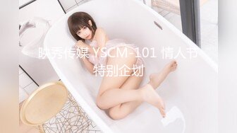 后入极品女