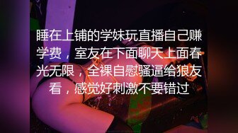 刚毕业就出来打工的农村妹子没啥经验被老司机诱骗啪啪