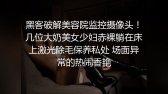 熟女炮友喷水