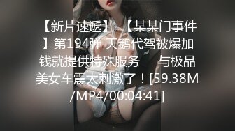 第一视角爆操美少妇！生过孩子的就是玩得开 看完不想来一发吗？