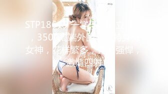 美貌翘臀小女友 在家和男友爱爱 内射