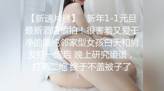 和服装情趣女神萝莉大秀直播啪啪，无毛白虎逼自己玩道具插逼冒白浆，小嘴口交大粗鸡巴，让小哥各种蹂躏抽插