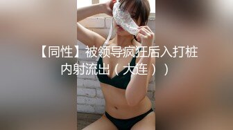 无毛逼风骚少妇看着黄片让大哥草，无套揉脸侧身吃着奶子草着逼，疯狂输出浪叫不断，直接让大哥射床单上刺激