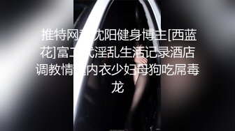 （原创）德州真实自拍骚逼少妇上摇最后暴力内射