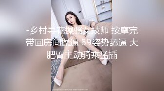 农村小少妇负债下海【终于尼】村花也寂寞，家里无人脱光各种展示，貌美如花，逼逼水多好饥渴的尤物 (5)