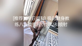 极品良家眼镜小妹【诗诗】被两个男的搞来直播3P！