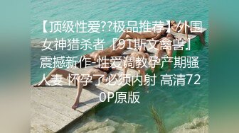 性感女模手脚捆绑束缚高速炮机疯狂输出湿淋淋的骚穴欲仙欲死穴门大开