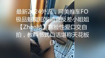 带着高颜值大长腿炮友在酒店啪啪公司经理打电话来顾不上电话了继续抽插后入