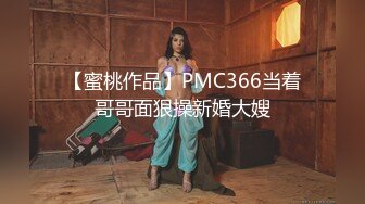 【新片速遞】   无套后入生气的女朋友。女孩：呜呜呜·· 疼 不要动 额 大鸡巴一进入就乖了！