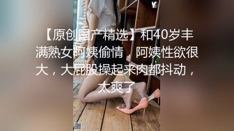  白金泄密流出真实模特级美女被猥琐大肚男无套抽插自己捂着嘴巴逼逼被灌满精液