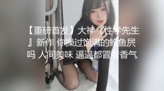 @MTH0092 - PD探花 气质少妇温婉绝美 钟乳肥臀体验销魂