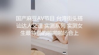 超极品OF流出~最近火爆极品女神花【吸精海妖】魅惑私拍流~黑丝美乳后入百合怼操~画面唯美诱人