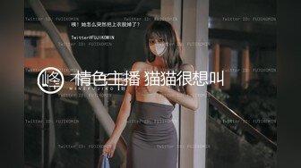 STP26146 ?嫩乳萝姬? 黑丝诱惑Cos胡桃小姐姐▌妮酱 ▌女佣湿嫩蜜鲍服侍 主人好舒服 阳具速插蜜蚌汁潮吹