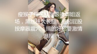 國產小青蛙第五部 背著老公紅杏出牆的淫妻3p玩SM