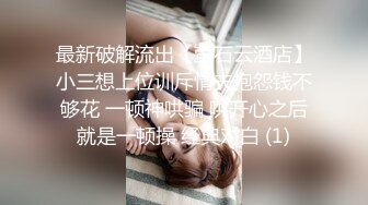  清纯窈窕身材美少女 Cola酱双马尾肉棒顶到G点 插的好深 内射浇筑精液