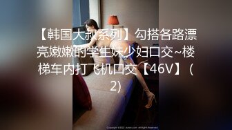 【JD047】我的老师为何这么好看.百变女神克莱尔