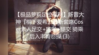   网红小美女小允儿戴上DVR给你沉浸式般的真实性爱体验