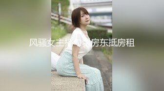 黑丝露脸非常骚的女主播伺候大哥啪啪直播，深喉大鸡巴69舔逼，激情上位淫声荡语，被大哥草不够还拿道具插逼