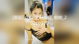 双飞清纯小学妹！享受两位极品白嫩小母狗女高嫩妹的美好时光，现在的学生都玩的这么大么？小小年纪就玩的这么开