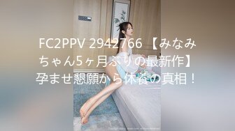 【不小心喷到啦】超嫩清纯唯美小仙女小穴穴太敏感了 轻轻一揉就喷了好多水水，好想要爸爸的大鸡巴填满小母狗的骚穴 (2)