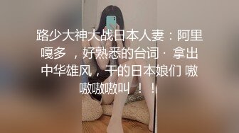 黑丝骚奶学生