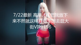 【萌崽儿】白富美御姐女神母狗表妹的淫穴侍奉，顶级气质性感尤物 嘴里喊着不要 身体却很诚实 爽了以后别提有多乖了