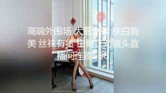 优雅气质尤物御姐女金牌销售身穿黑丝服务金主爸爸，超顶长腿御姐 魔鬼身材 黑丝大长腿 看着都很让人心动得小姐姐~1