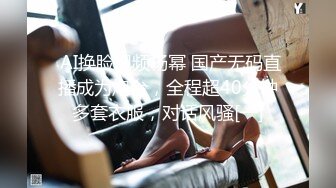 【网盘泄密勾搭老婆闺蜜偷情】大屁股无毛逼内射，表示很满足