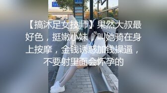 偸情的最高境界，把情夫领到家中激情造爱，剖腹产美少妇身材保养不错被大哥道具调教吊起来啪啪内射，贱货呻吟刺激2~1