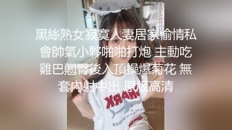 白虎尤物小少婦與老鐵居家現場直播雙人啪啪大秀 跪舔雞巴騎乘位擡腿正入抽插幹得直叫求饒 國語對白