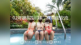 网红美少女 铃木美咲 《原神芭芭拉偏》 大尺度淫乱私拍 呻吟骑乘爆射