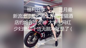 【绝版收藏】，几十万粉丝的微博红人，【啪喵少女】，宅男女神已退圈，露背毛衣+萝莉洋裙+遠坂凜，颜值非常高